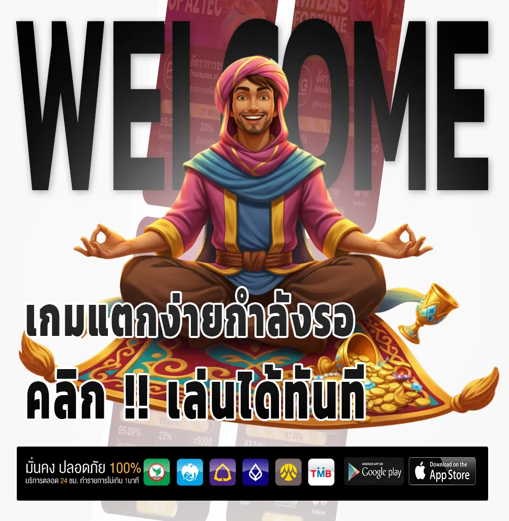 LOVELY SHOT ไม่กระตุก