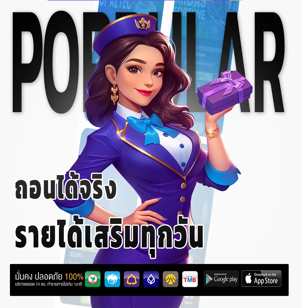 LOVELYSHOT โปรโมชั่น