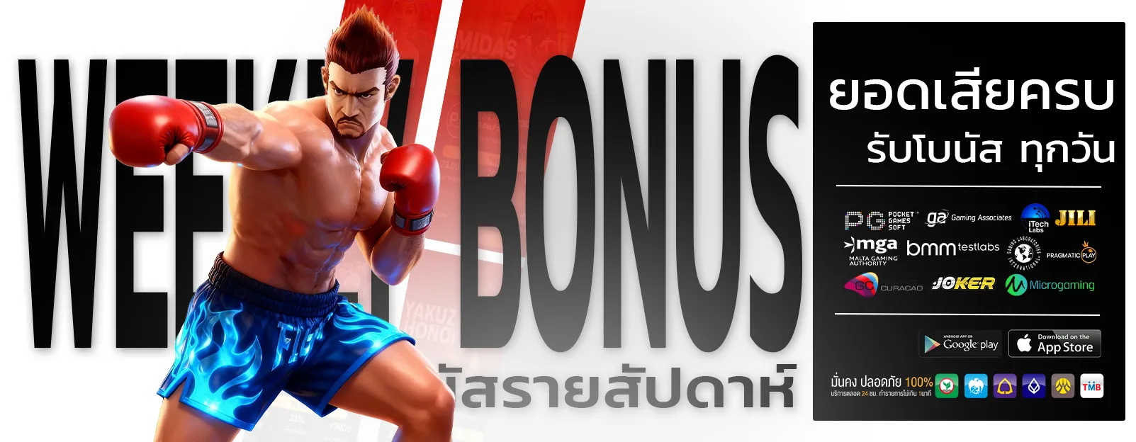 bk plus สล็อต