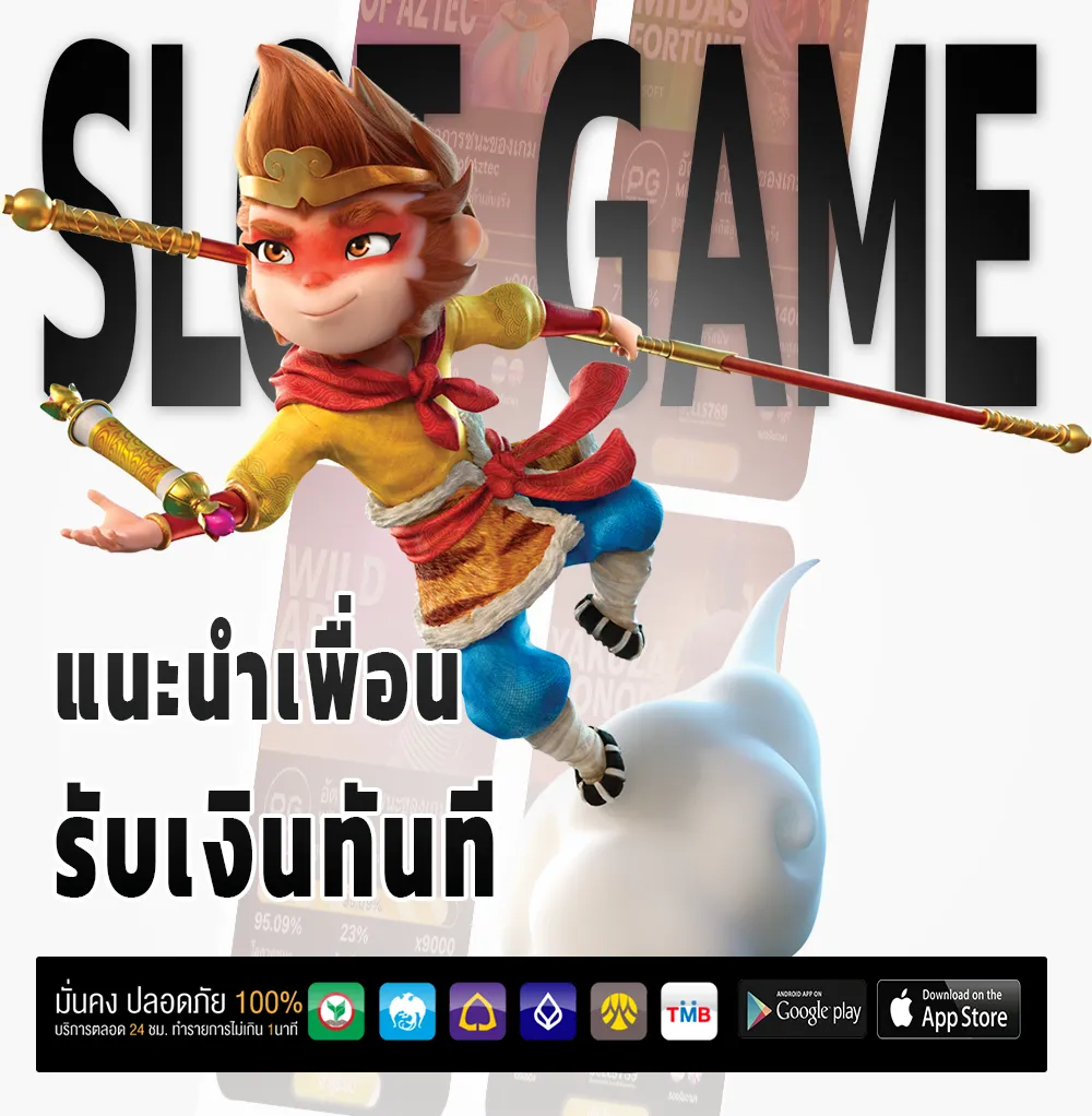 LOVELYSHOT ฝากถอน 24