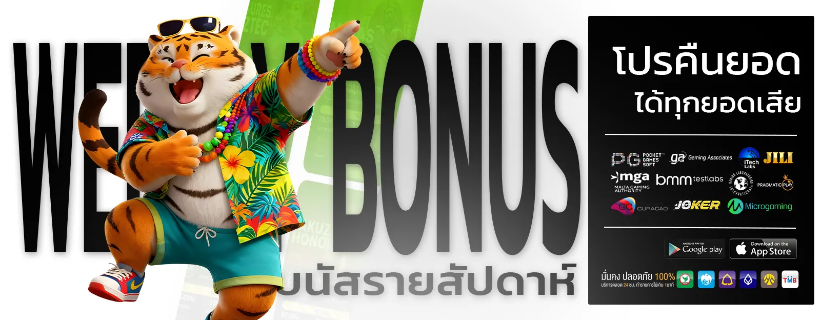 สล็อต autoplay 168