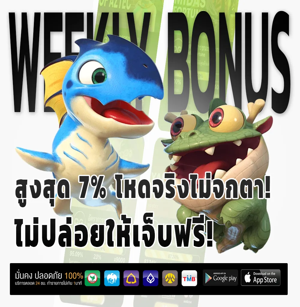 เกม LOVELY SHOT